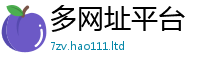 777888管家婆精准四肖则7777788888管家婆老家三肖四码